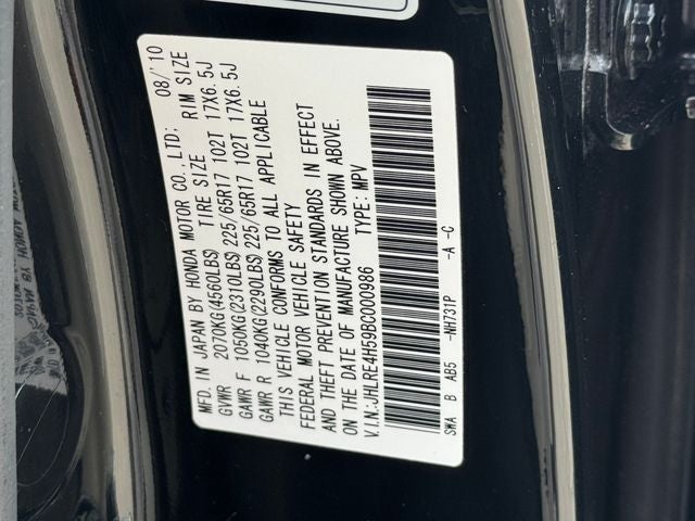 2011 Honda CR-V EX